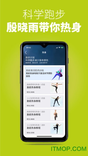 第一赛道 第一赛道下载安装