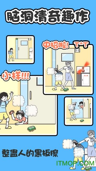 神回避1游戏下载