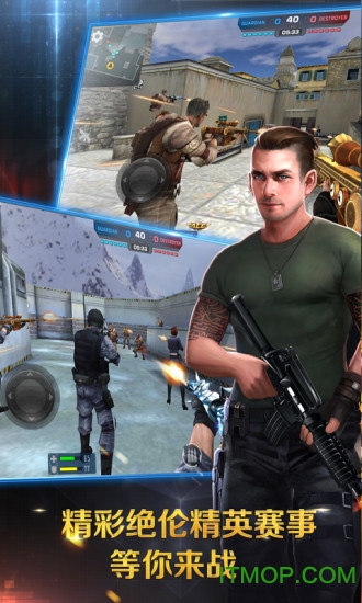 正义枪战pc版 正义枪战电脑版