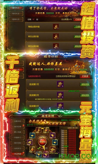 赤月裁决送千元充值手游