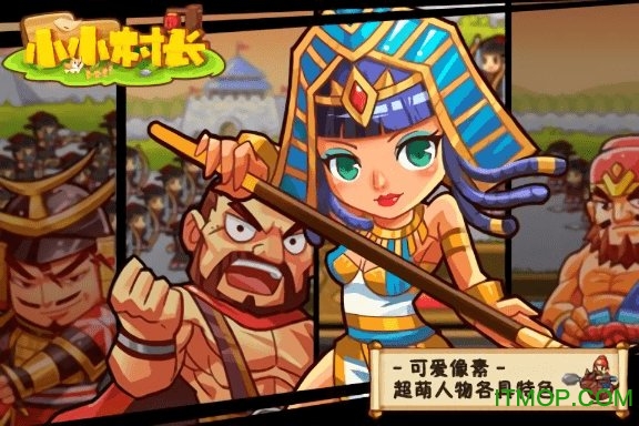 九游小小村长游戏下载