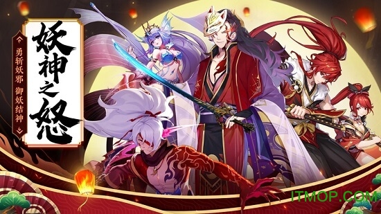 妖神之怒红包版