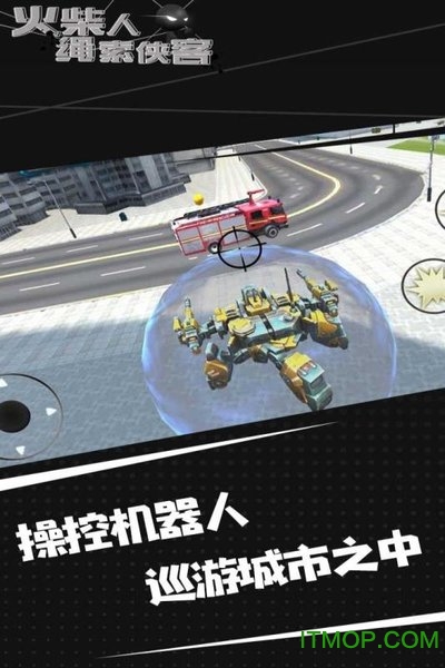 火柴人绳索侠客游戏