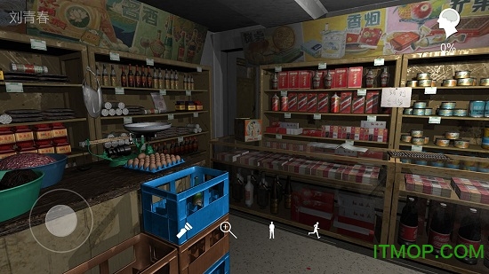 孙美琪疑案郎威篇游戏