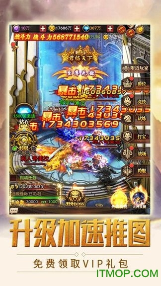 魔剑奇兵送千元充值 魔剑奇兵送千元充值手游