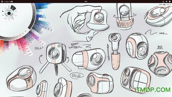 concepts软件下载