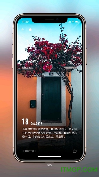 纸塘壁纸 纸塘壁纸软件下载