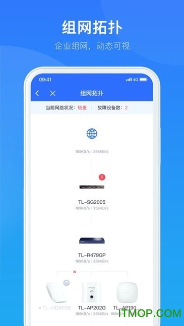 智慧商企app下载