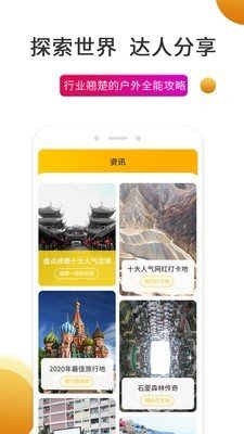 史前驴app 史前驴app下载