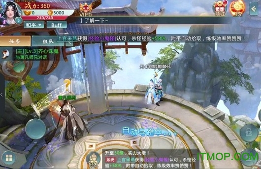 极米互娱山海经古兽录下载