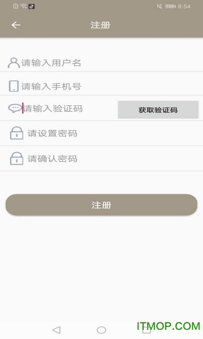 黑白次序app下载 黑白次序app