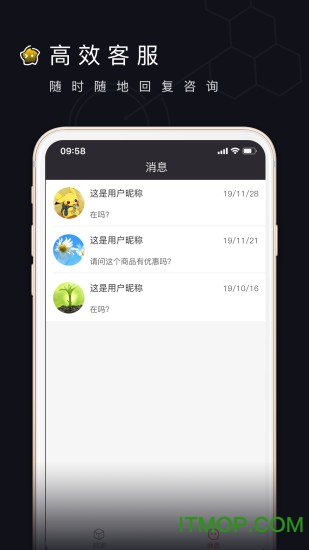 寻鱼商家app下载