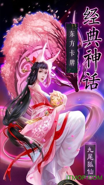 天神大战西游归来游戏下载