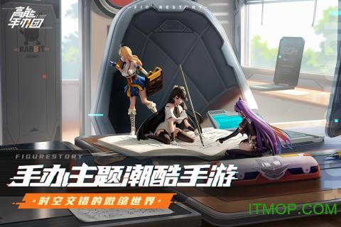 九游版高能手办团游戏下载