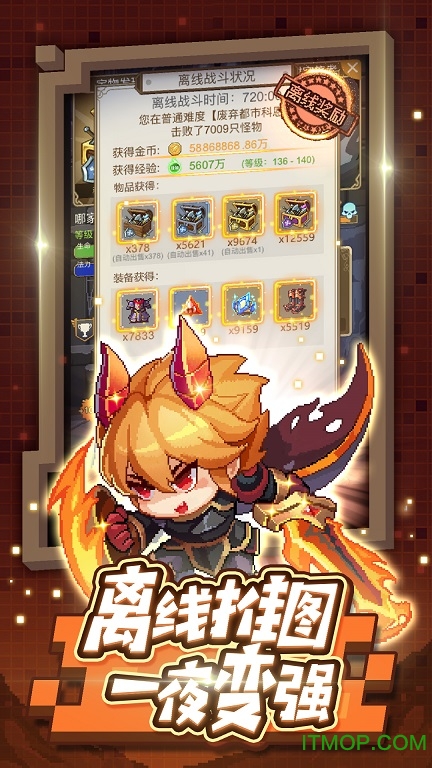 小小勇者果盘版