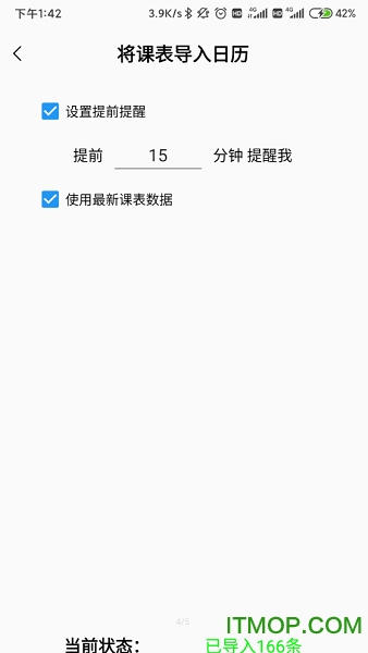工科助手app下载