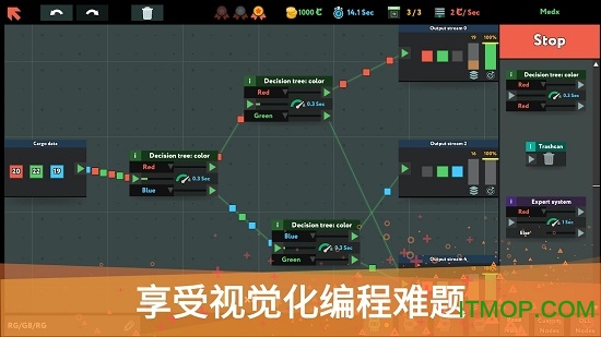 编程模拟器手机版下载