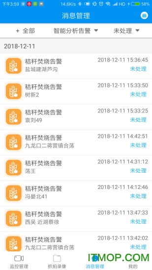 行业大视频 行业大视频app