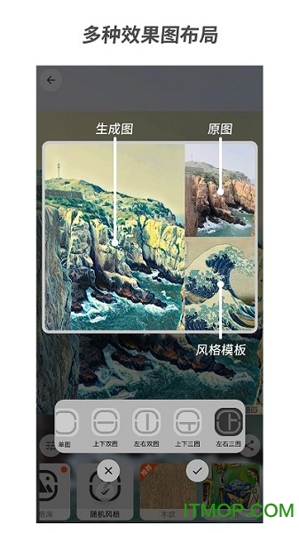 TensorART艺术滤镜