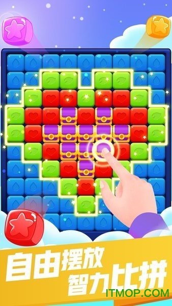 最强消消消下载安装