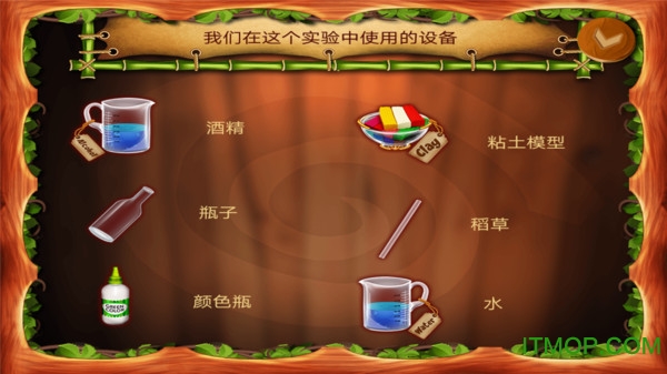 实验室女孩手机版