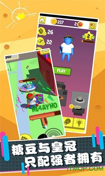 糖豆人混战手游下载