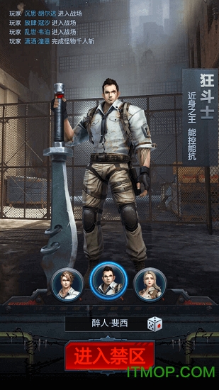 生存恐怖游戏手机版下载