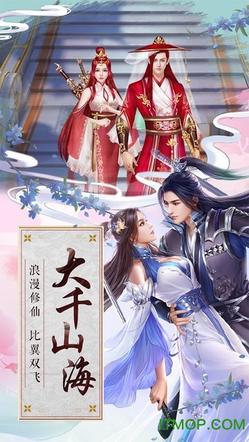 白蛇诛仙果盘版下载