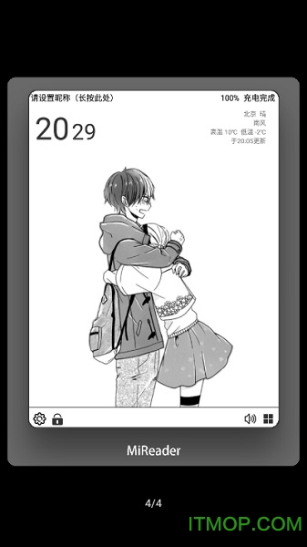 奶糖桌面app下载