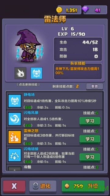 地牢探险队游戏下载