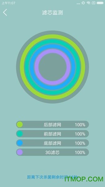 LIFAair安卓客户端