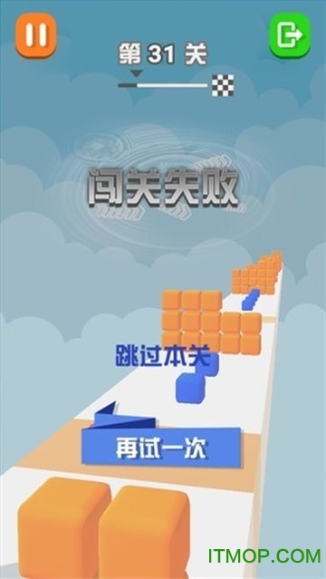 方块君别跑游戏下载