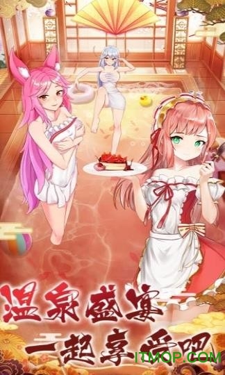 传世仙语手游下载