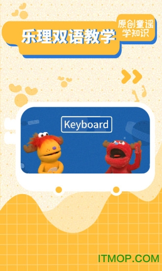 迷鹿音乐钢琴古筝app下载