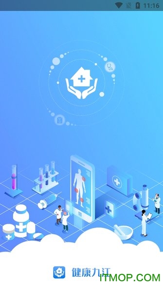 健康九江app下载