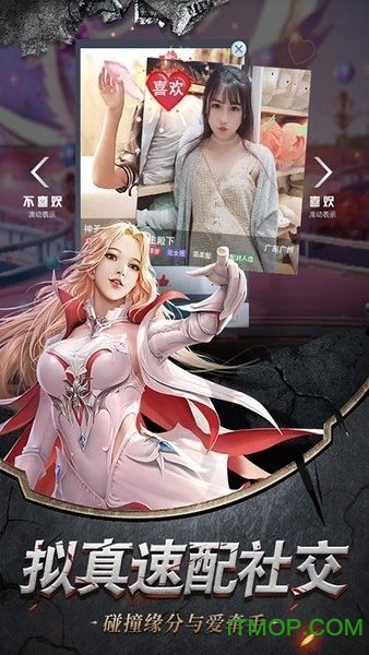 幻想封神online代号黑鸦