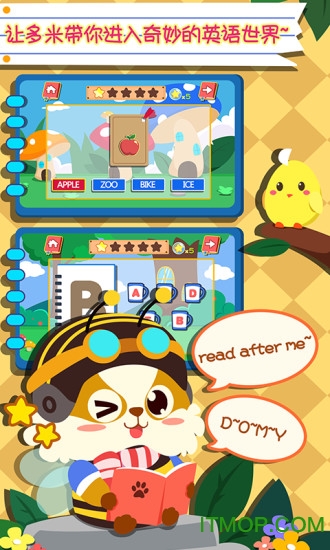 幼儿英语游戏 幼儿英语游戏手游下载