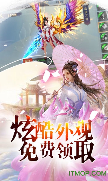 混元劫星耀版手游