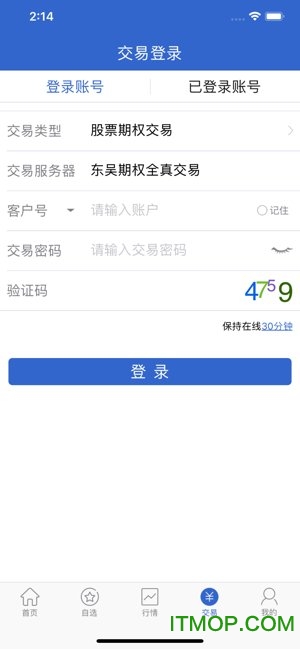 东吴全真期权app
