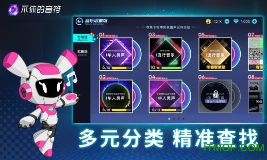 不休的音符 不休的音符游戏下载