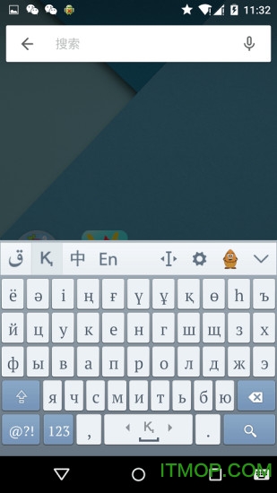 Kazakhsha Kirgizwshi