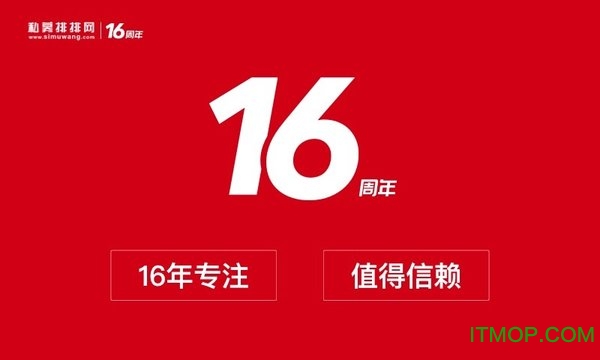 私募排排网软件