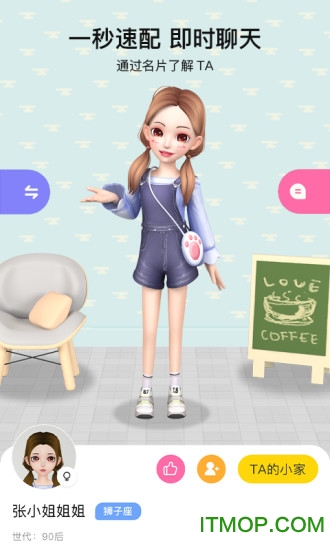 秀蛋app 秀蛋急速版下载