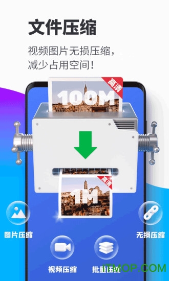 超强清理大师去广告版app