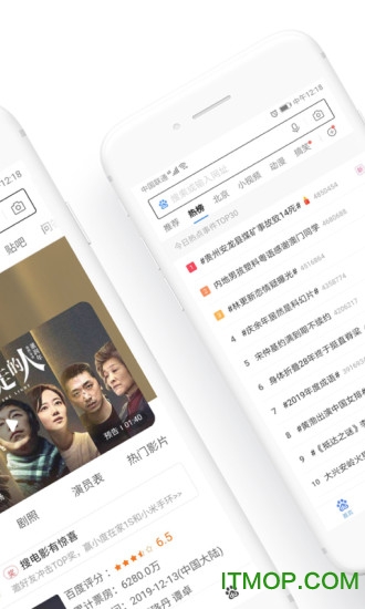 百度浏览器极速版app安卓版