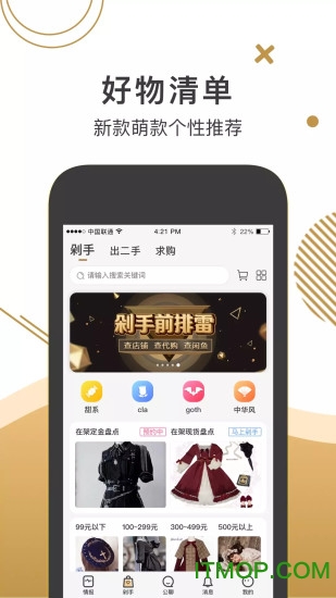 破产日记app