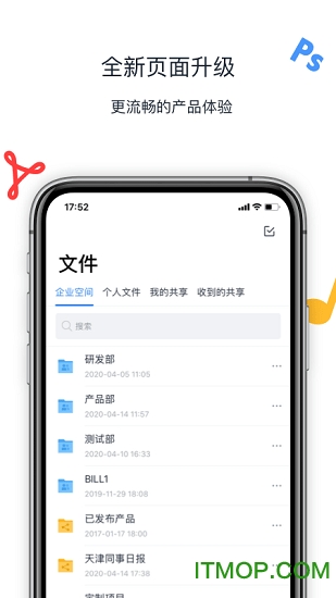 联想filezapp