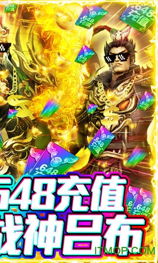 骑战三国变态版