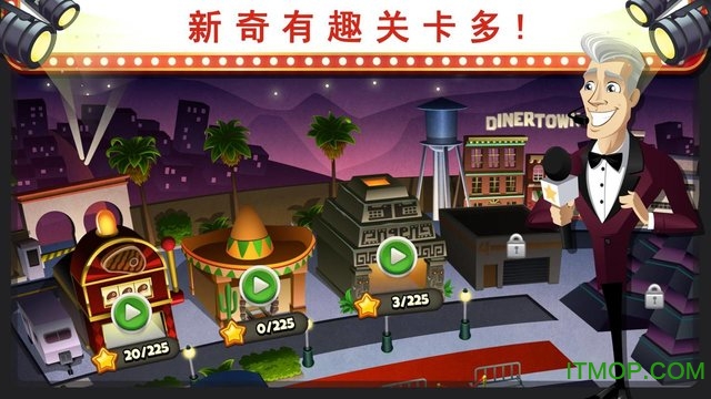 美女厨师2019中文版下载