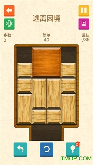 滑块逃生游戏下载